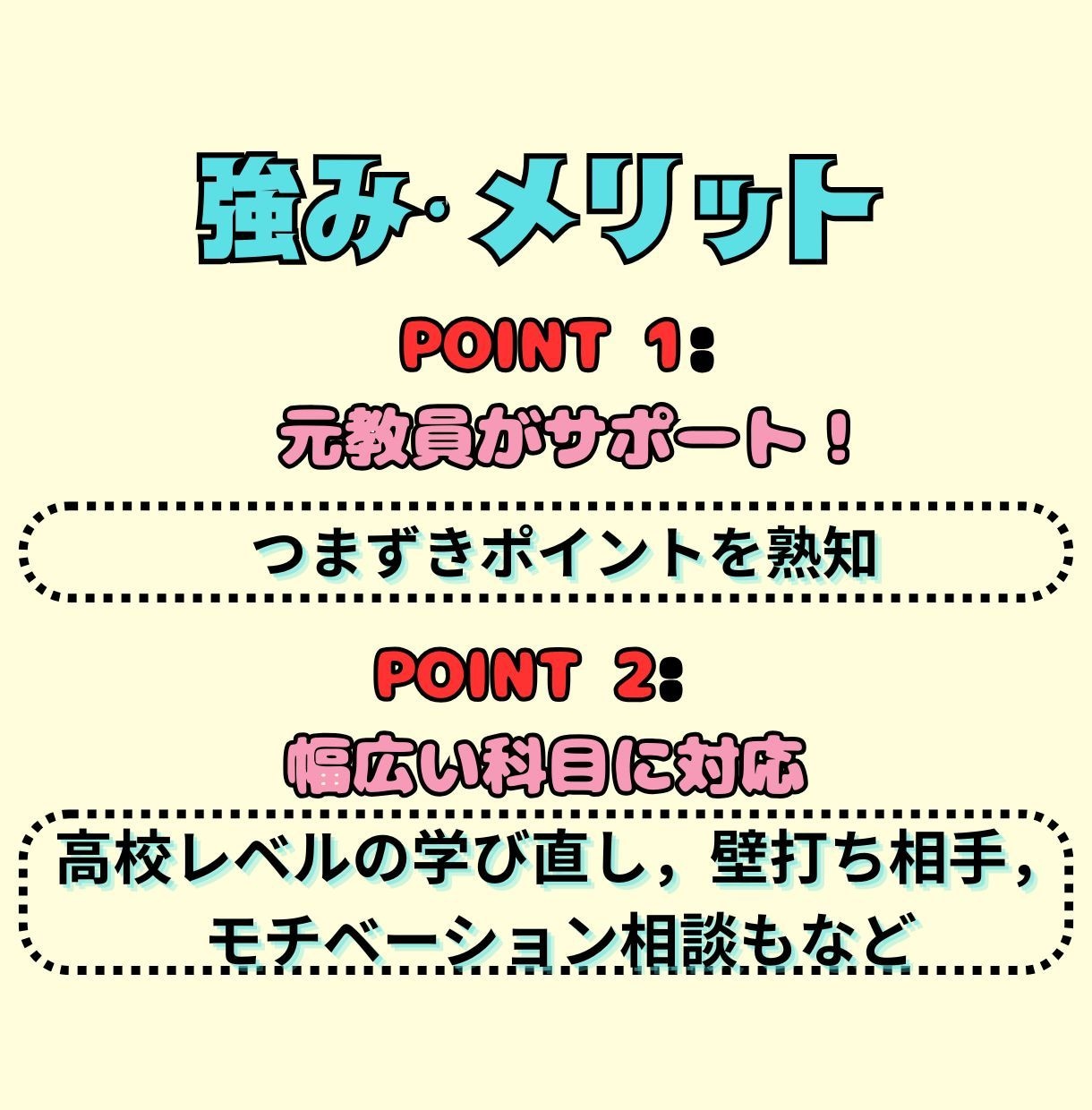4回分:幅広い科目の「伴走者」をします セット価格：勉強を習慣化したいあなたのためのオンライン自習室 イメージ2
