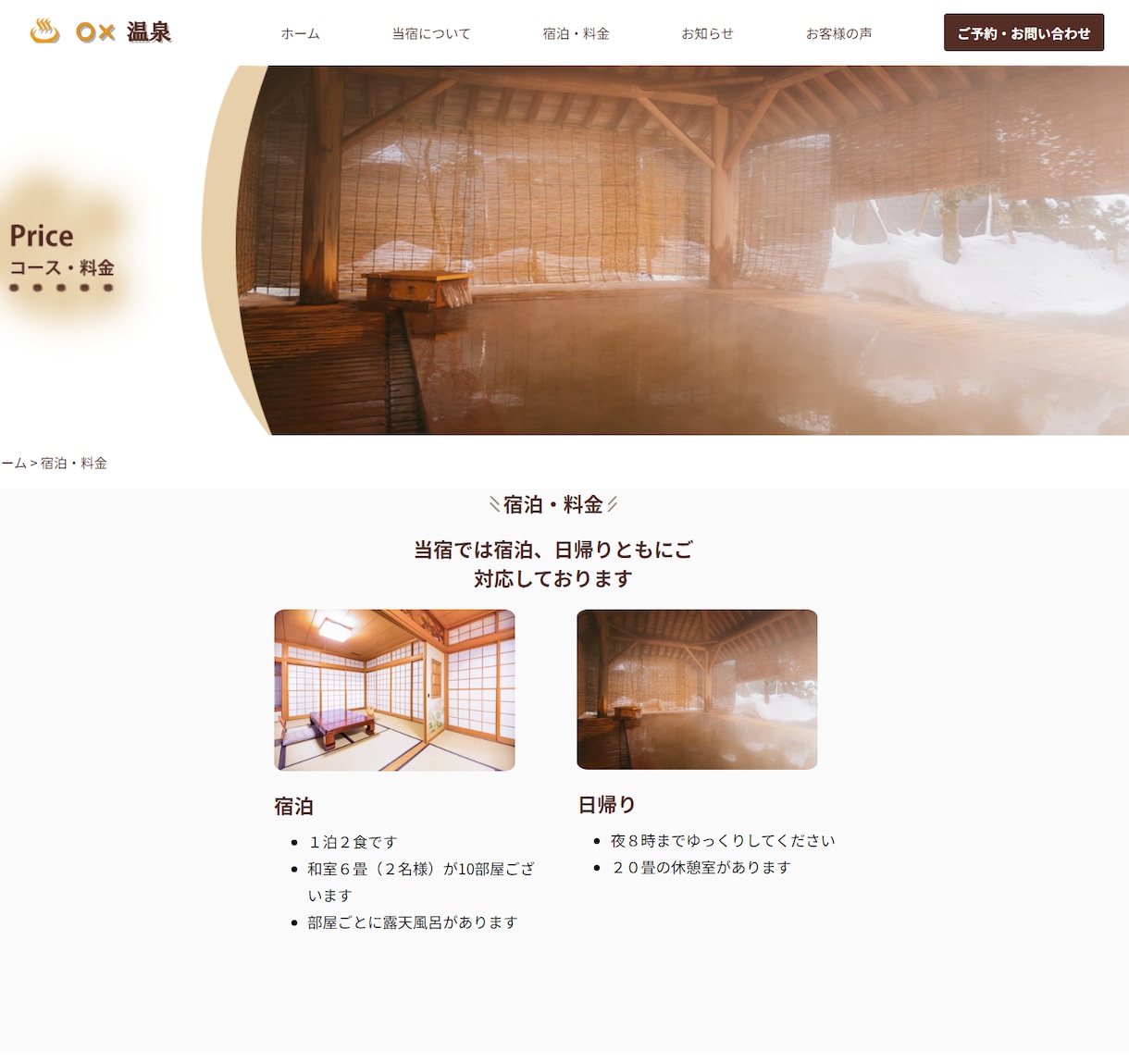 すてきなHPを作ります どこよりも安く、どこよりも早く作ります イメージ2