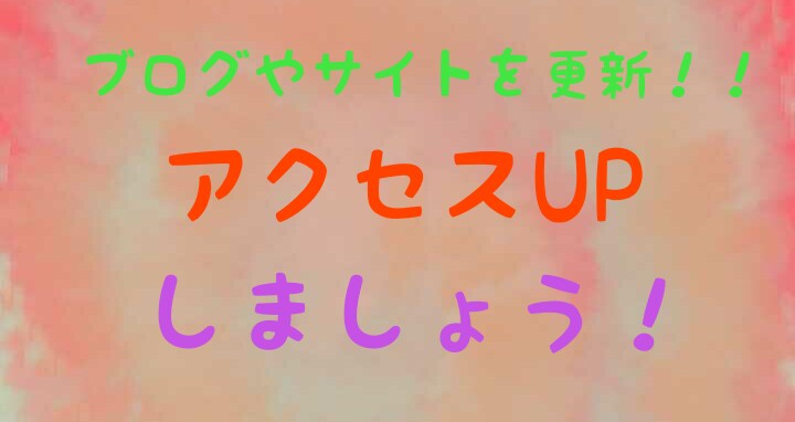1記事2000円にて記事作成します 最速2日で納品いたします。1週間以内で納品 イメージ3
