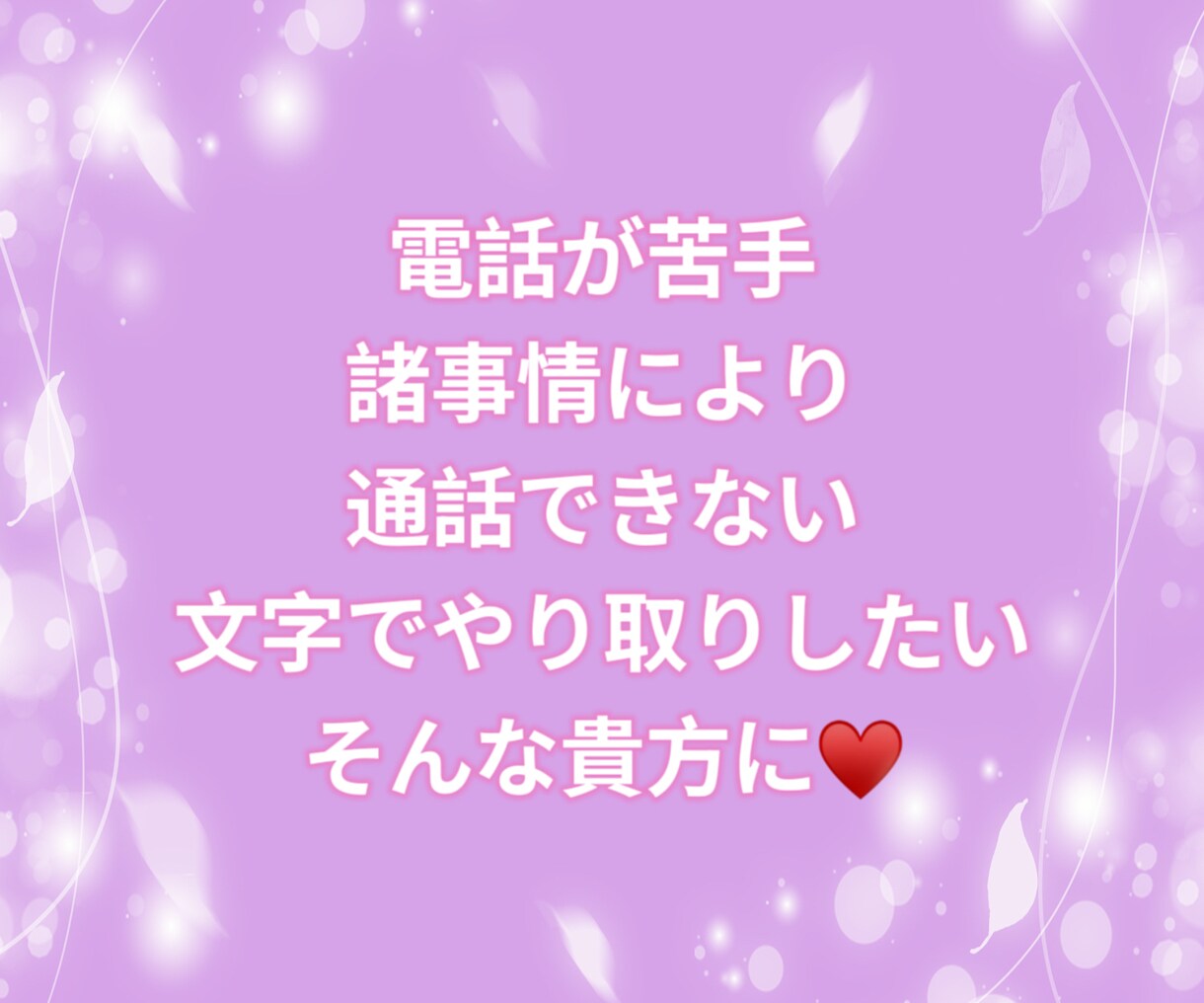 乳がん【両胸全摘】した私がご家族に寄り添います 乳がん/再建手術/癌サバイバー/ホルモン療法/闘病 イメージ2