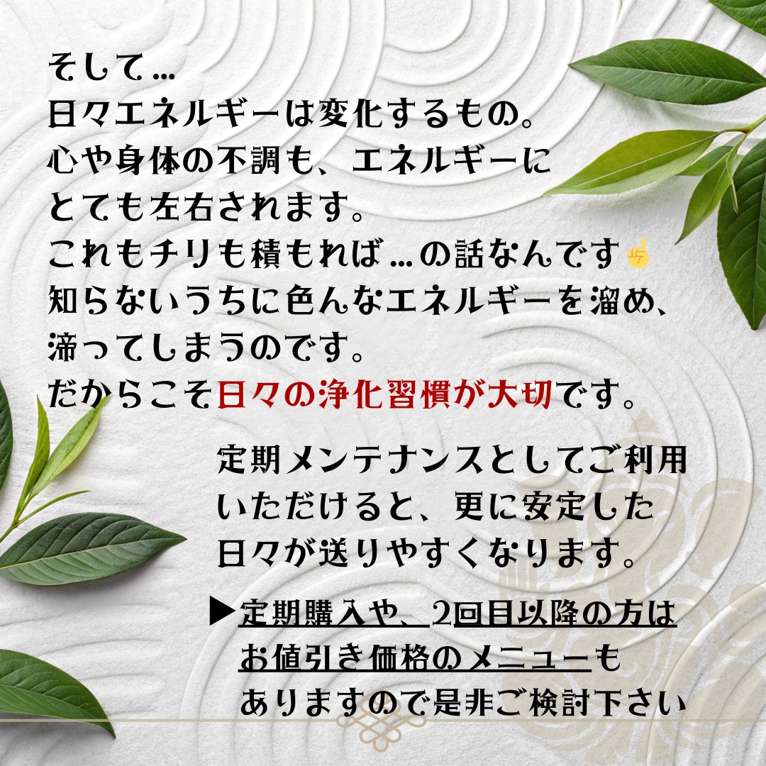 定期購入可✦心身の不調、氣や魂の全てを癒します 【日常用】極上シンギングボウルがサウンドが心身の深層の癒しへ イメージ4