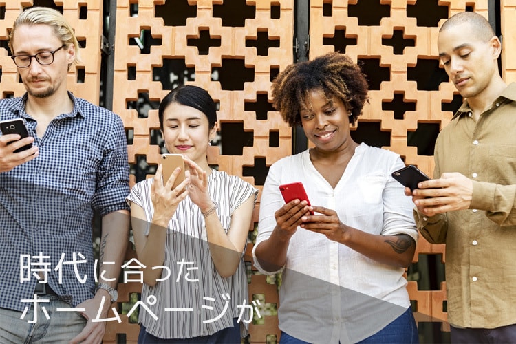 スマホ対応した高品質なホームページを作成いたします SEOに強いと言われるワードプレスで見やすいホームページを！ イメージ2