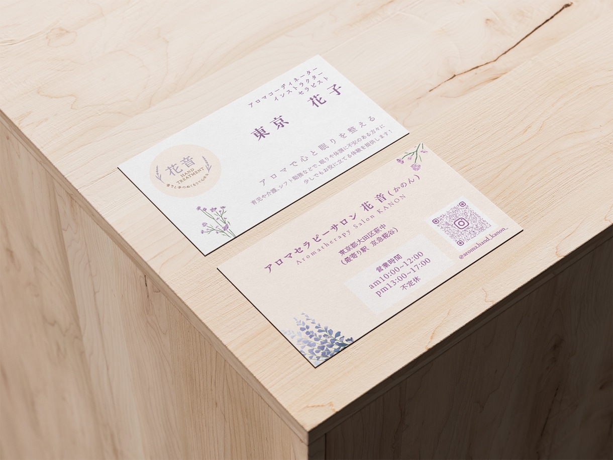 オリジナルデザインでこだわりの名刺を作ります 【修正無制限◎印刷対応可能◎】記憶に残る名刺制作 イメージ7