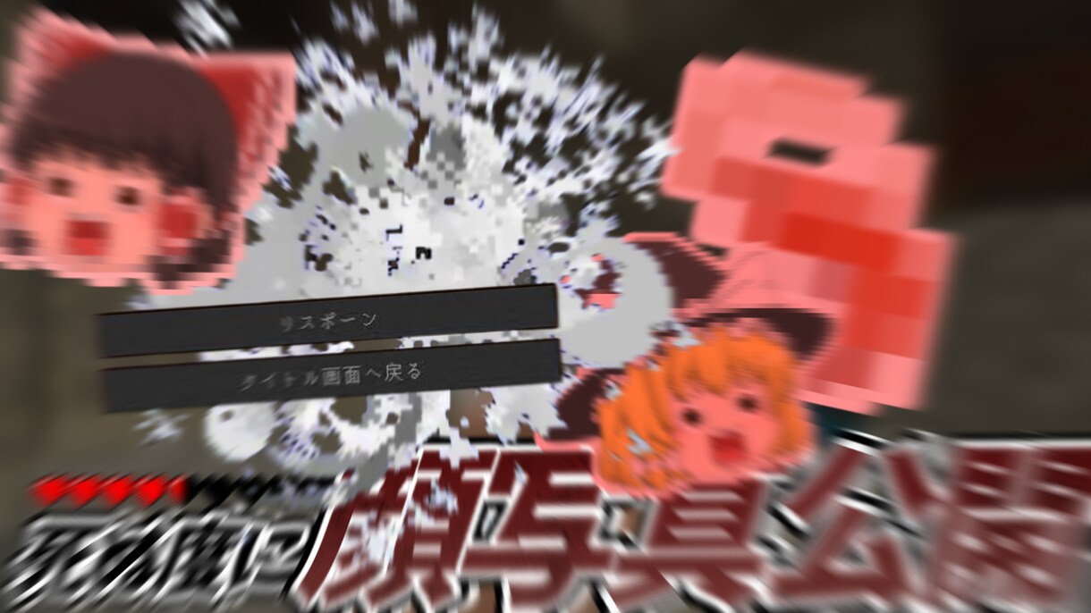 YouTube等のサムネイルの作成を代行致します あなたのYouTube等のサムネイルをワンランクアップ！ イメージ1