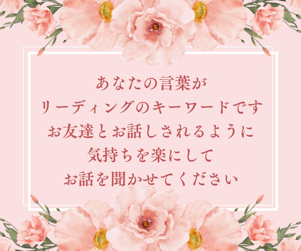 電話鑑定✡行き詰まりの原因をタロットで占います 行き詰まりの原因を占い、抜け出すためのアドバイスを伝えます イメージ5