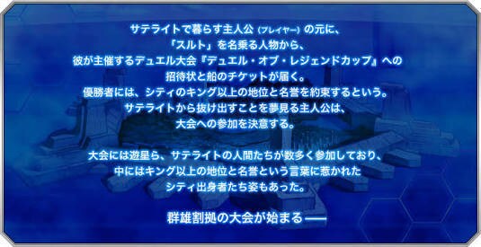 ゲームのストーリー作ります ストーリー作るの苦手な方に特におススメします イメージ1