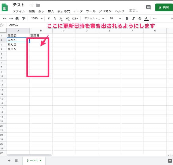 Googleのスプレッドシートなどの作成代行します 1工程150〜1000でオーダーを承ります。 イメージ1