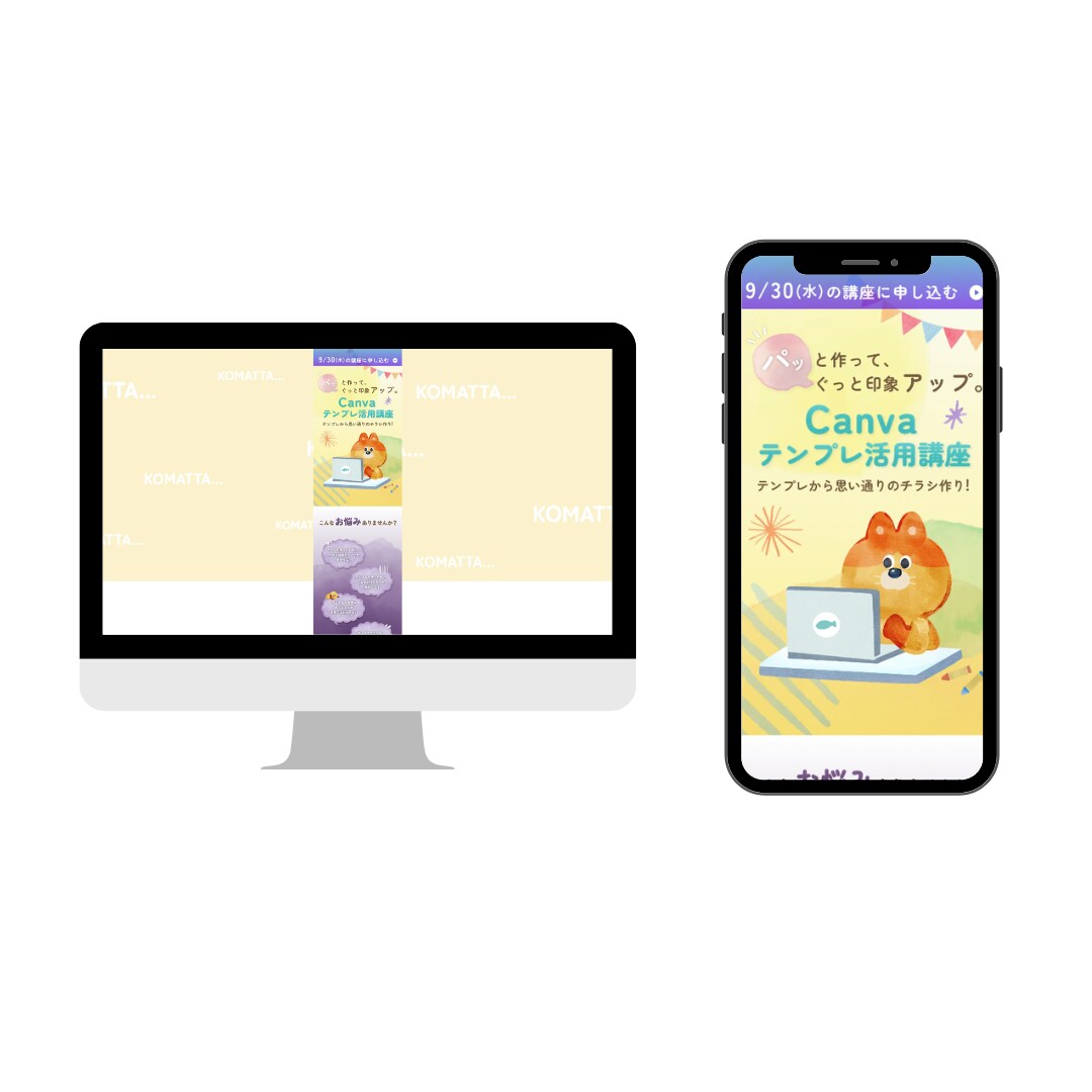FigmaデザインからWebサイトを実装します 使いやすさ・レスポンシブまで考えて丁寧にコーディングします イメージ4