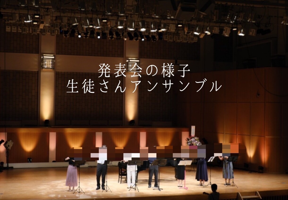 初心者から経験者までフルートレッスン致します 音楽や楽器無経験でも大丈夫です！丁寧に指導致します！ イメージ3