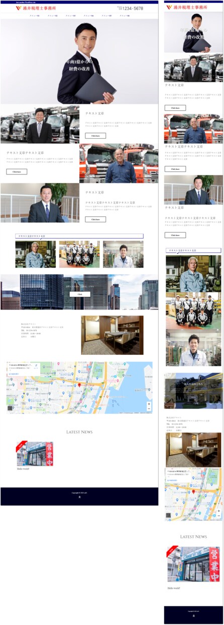SEO強化済み39000円WPサイト制作いたします SEO強化済みWordPressオリジナルデザイン イメージ3