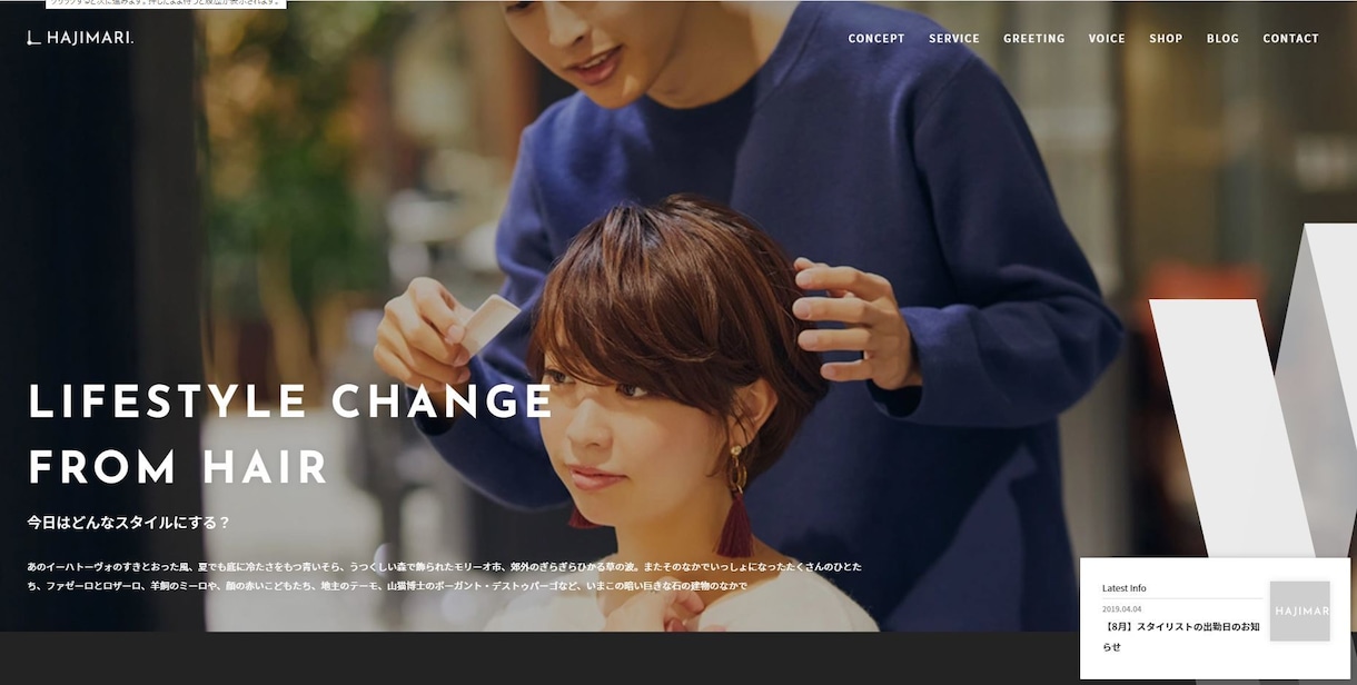 サイト制作します。プラス自分で作りたい方に教えます 将来自分でホームページを編集したい方。教室付きのお値段です。 イメージ2