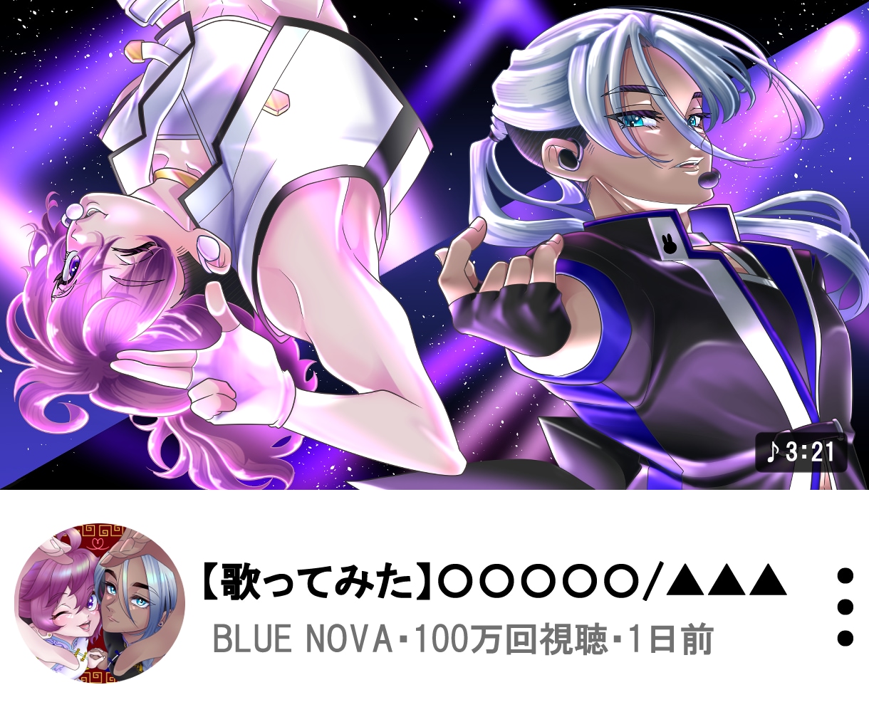 歌ってみた・配信用の目を引く一枚絵イラスト描きます 可愛い・かっこいい・ダーク◎／VTuber・歌い手／商用OK イメージ7