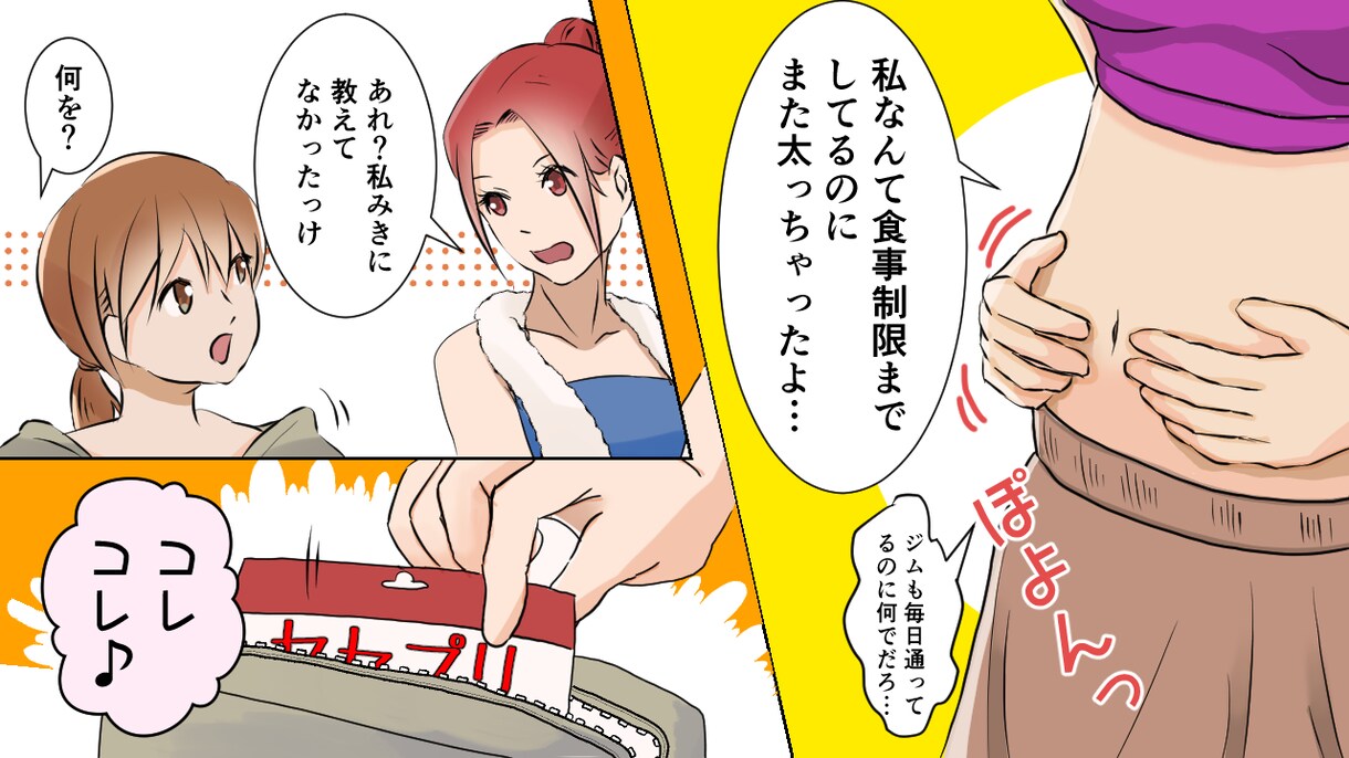 youtube、インスタ用広告漫画描きます 基本料金35,000円♪ 1ページ広告も承ります！ イメージ2