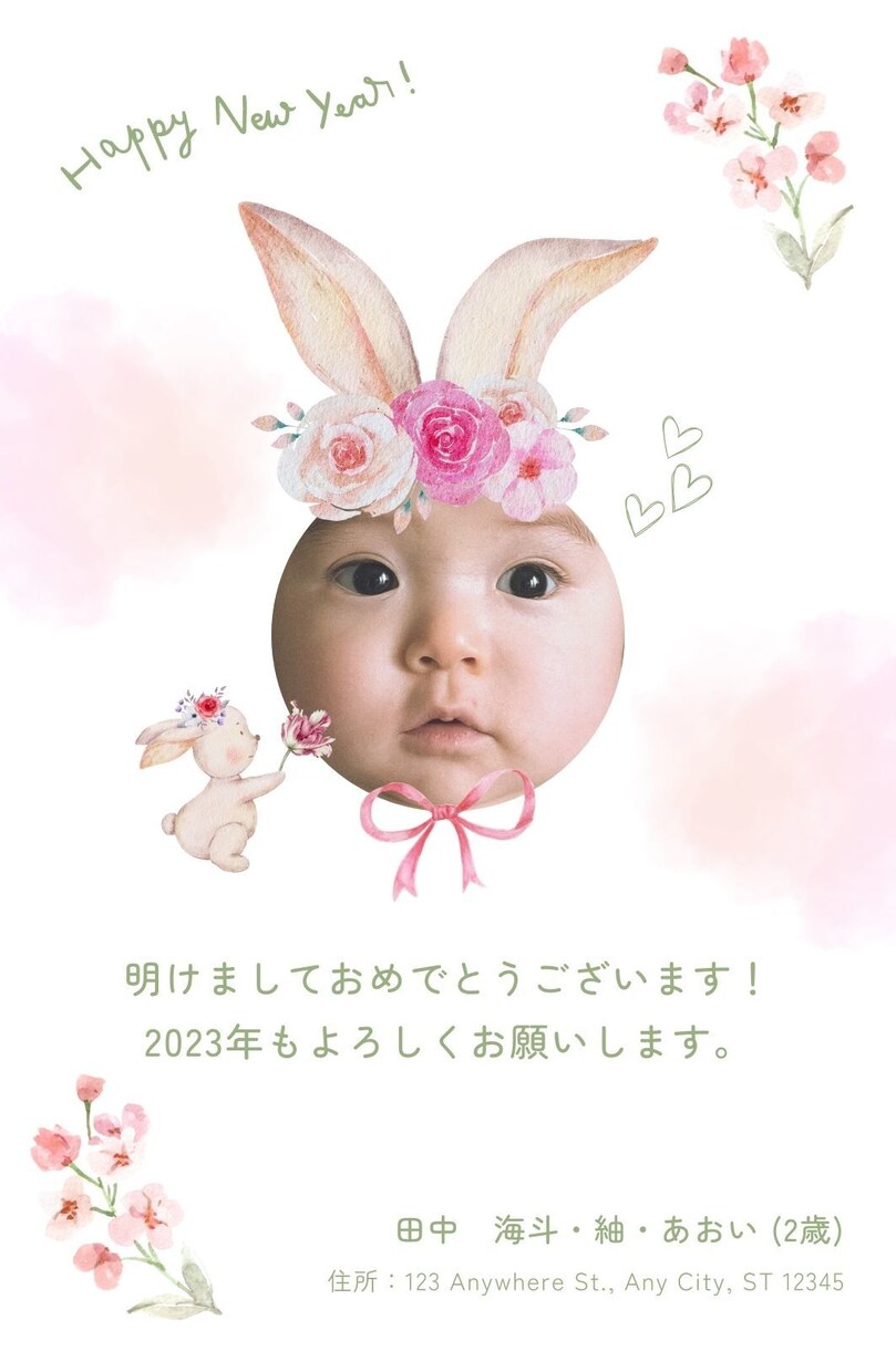 オシャレな「オリジナル写真年賀状」作ります お好きなテンプレートでお作り致します♪修正無料♪丸投げOK♪ イメージ4