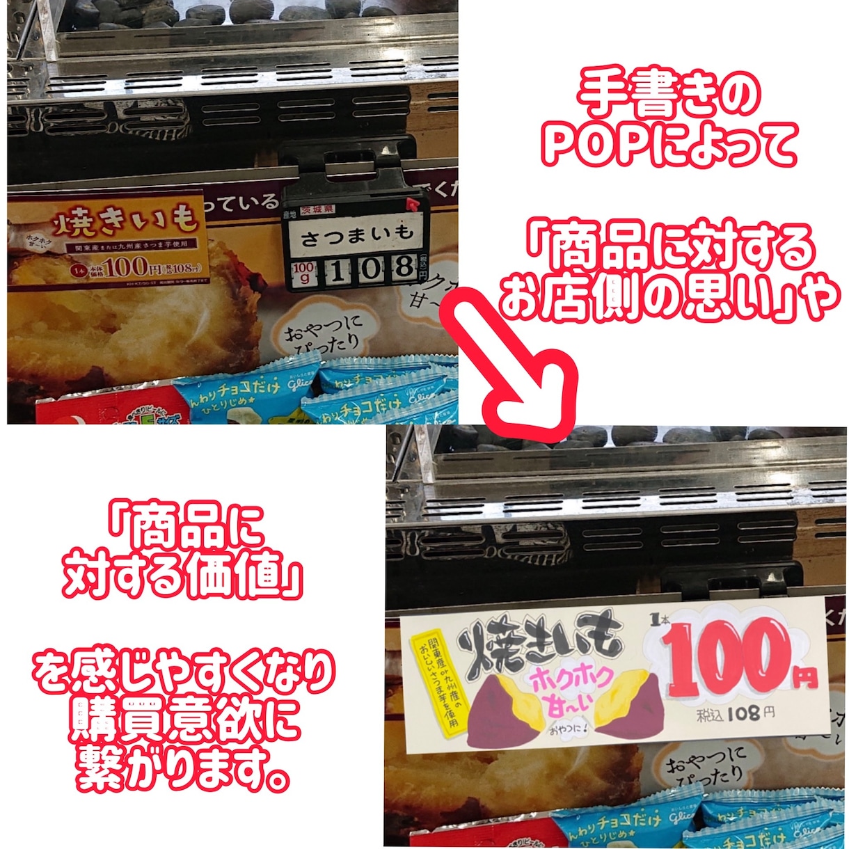 手書きPOPで「活気と魅力ある売り場」作ります 感じる価値が上がる⤴️目も心も惹かれる❤️プロの安心技術 イメージ10