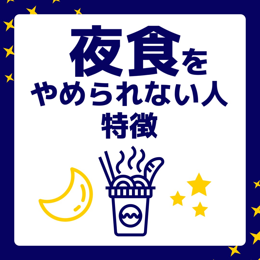現役インストラクターがダイエットのお悩み聞きます 正月休みで食べ過ぎてしまって不安な方、お話し聞きます。 イメージ4