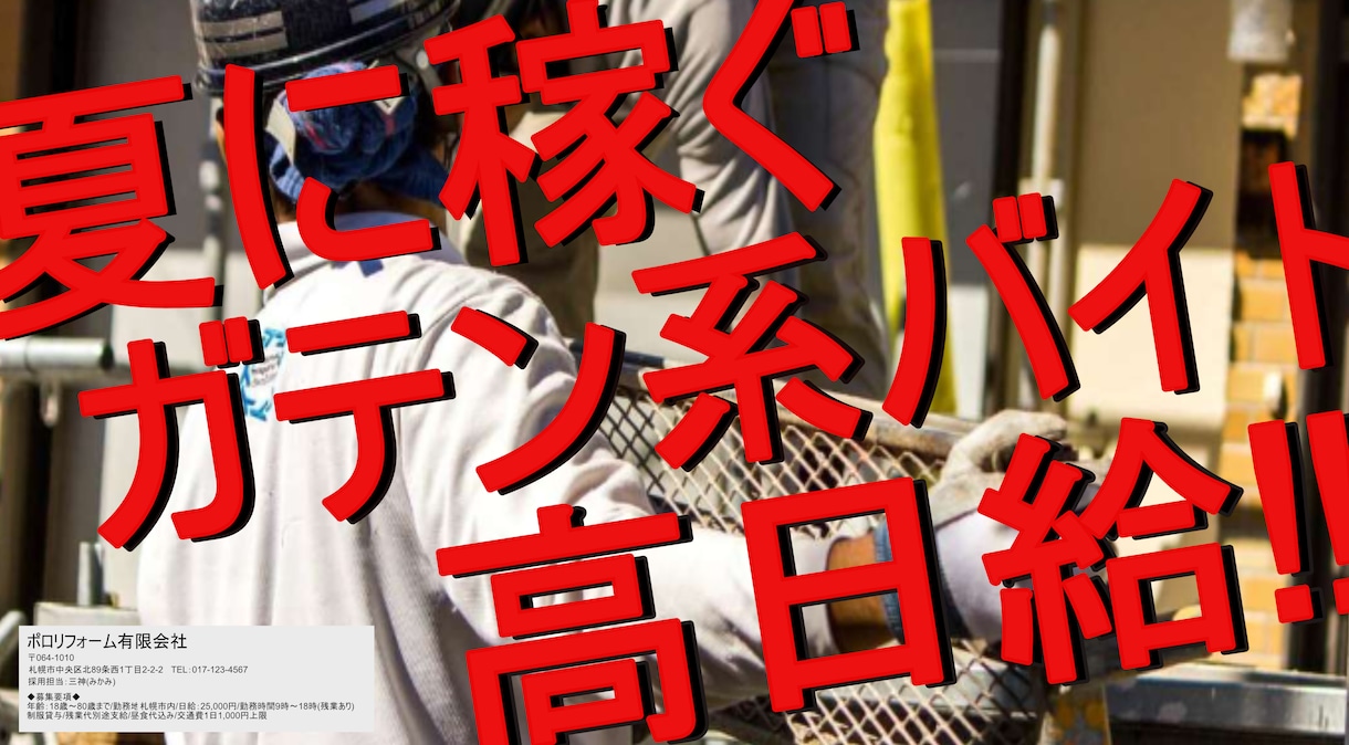 期間限定セール価格で販売します その他A4三つ折りパンフ・ポスターなども対応可能 イメージ7