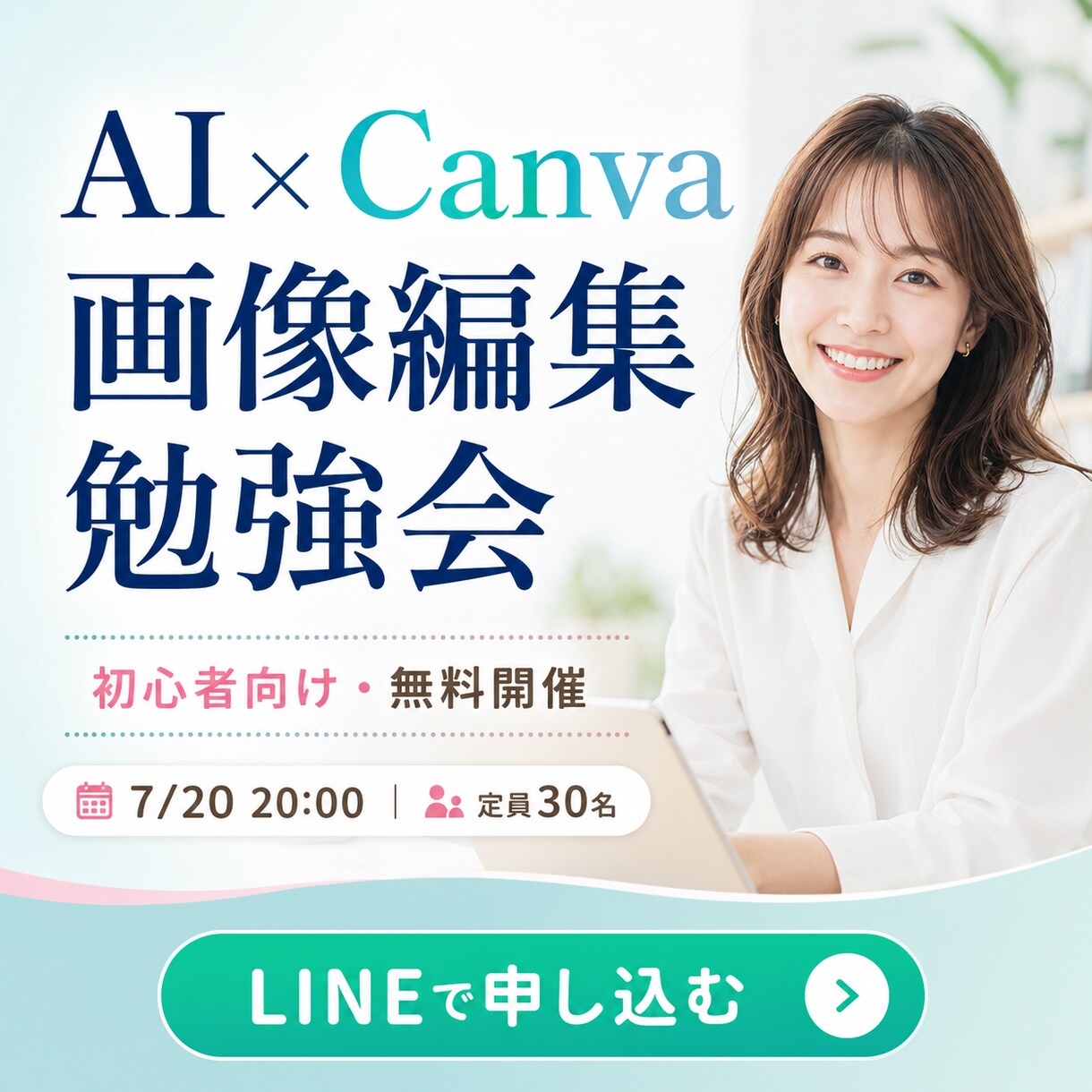 女性向けWEB画像制作をいたします 女性の「好き」をカタチにするデザイン イメージ5