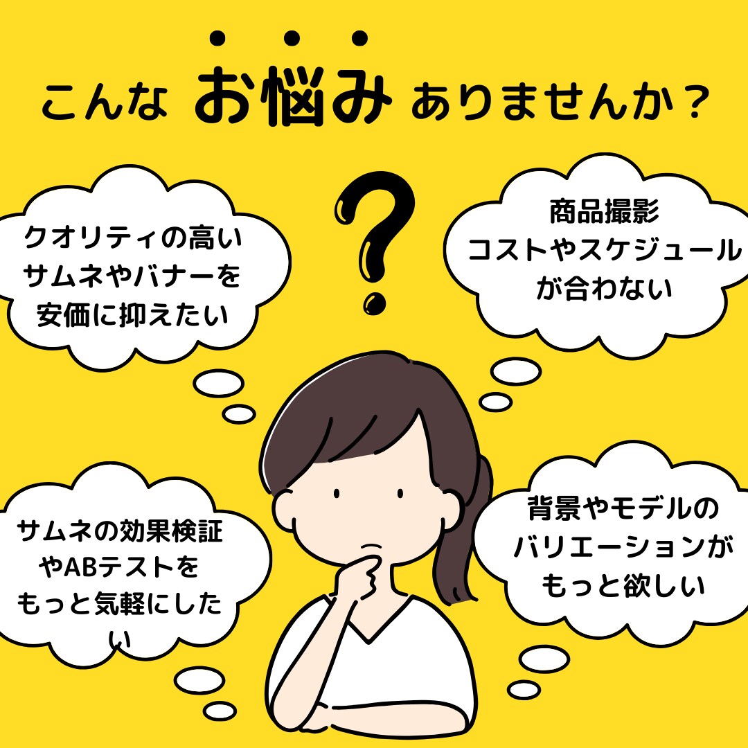 翌日納品！モデル着用撮影～サムネ画像まで承ります Amazon・楽天　商品撮影＆商品画像をセット販売！ イメージ3