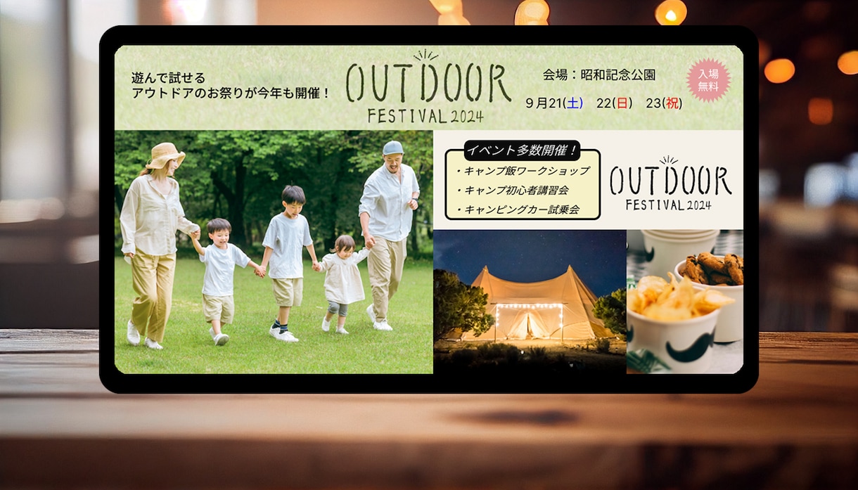 低価格＆高品質なWEB画像を制作します 初めての方歓迎！修正無制限！お客様のイメージを形にします イメージ4