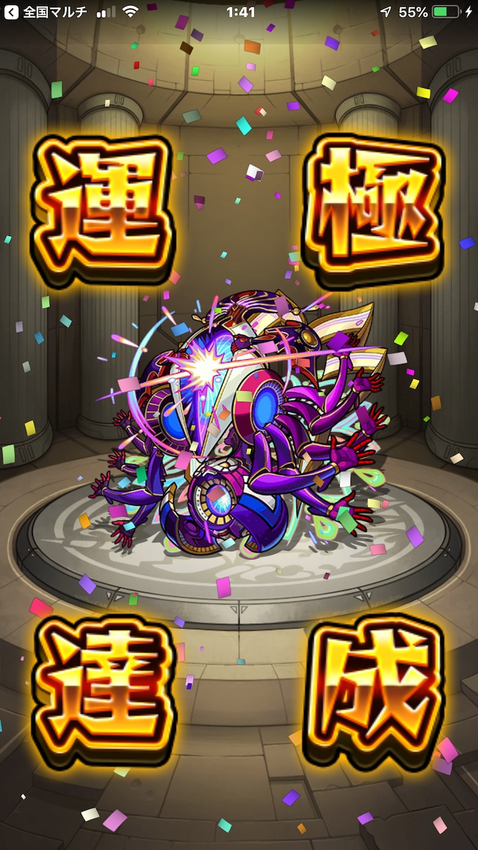 モンスト全般手伝います モンストのマルチお手伝いします。多分全般いけます イメージ3