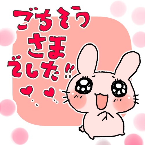 ゆるゆるアニマルお描きします インスピレーションで謎アニマル描きます イメージ6