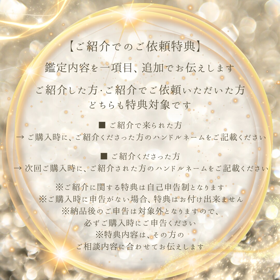 あの人との関係はツインレイ？本当のご縁を霊視します 歴15年の鑑定士がお相手との魂レベルでのつながりを霊視します イメージ5