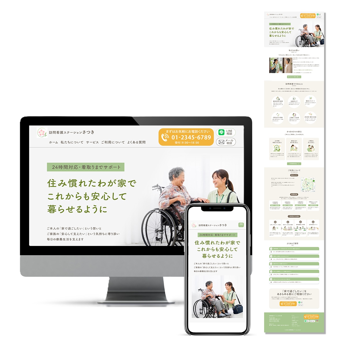集客に繋がるHP制作｜導線設計と分析を行います 先着2名様価格38,000円｜ヒートマップ・戦略整理シート付 イメージ6
