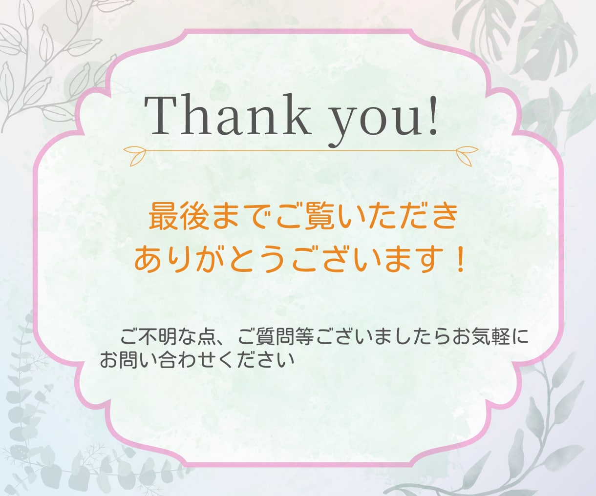 目を惹く！サムネイルを作成します 女性向け・見やすいデザインで丁寧に作成します。 イメージ10