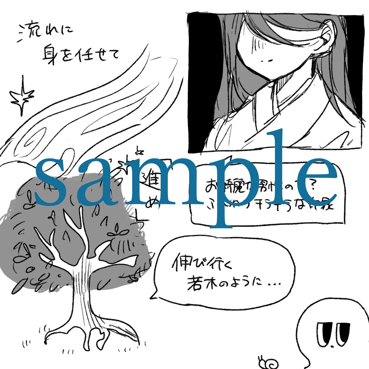イラストと文章であなたに必要なメッセージを届けます 今を歩むあなたの道しるべになる言葉を イメージ3
