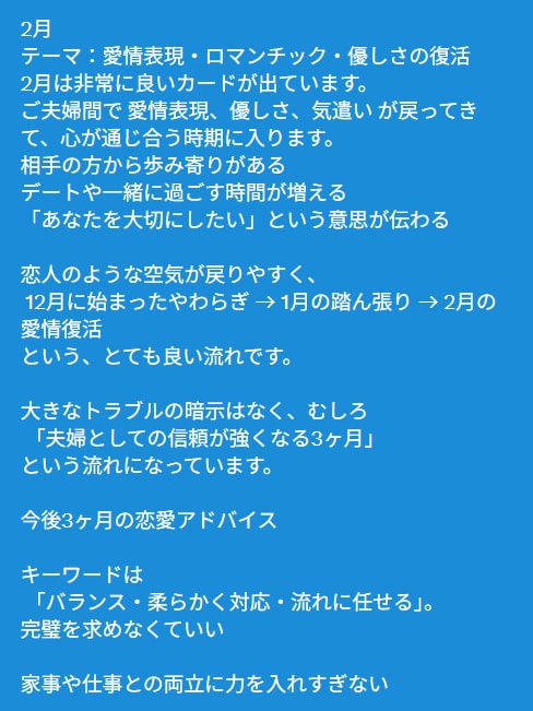 見えない存在の声を届けます 守護から届くサインを読み、あなたの進むべき光の道を示します。 イメージ5
