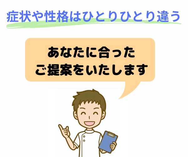 うつ症状・休職についてのご相談に乗ります 精神科で復職支援をしている看護師がお話を聞きます イメージ2