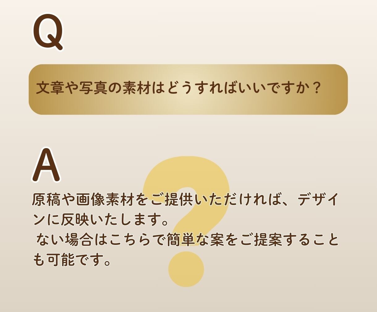目に留まる・伝わる【バナー】を作ります 丁寧なヒアリング◎ご納得いただけるまで何度でも修正可能！ イメージ6
