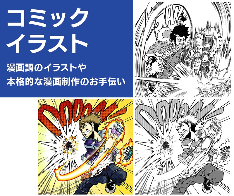 キャラクターデザイン・イラスト制作をいたします 商用利用可「キャラデザ、背景、挿絵なんでもご相談下さい」 イメージ4
