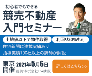 Webバナー等【1枚1000円】各種画像作成します 格安・高品質のバナー制作が大好評！これから起業される方にも！ イメージ3