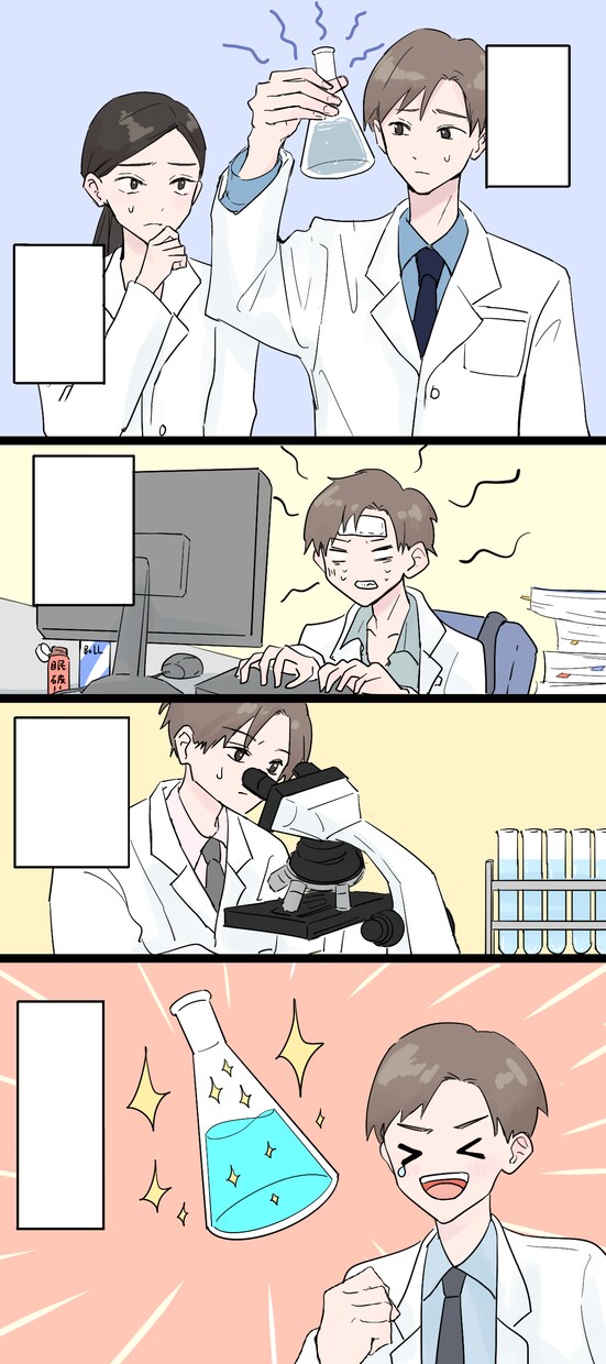 商用利用可！フルカラー・モノクロ漫画制作します シナリオ作成も可！広告・YouTube・LP・SNS等に イメージ3