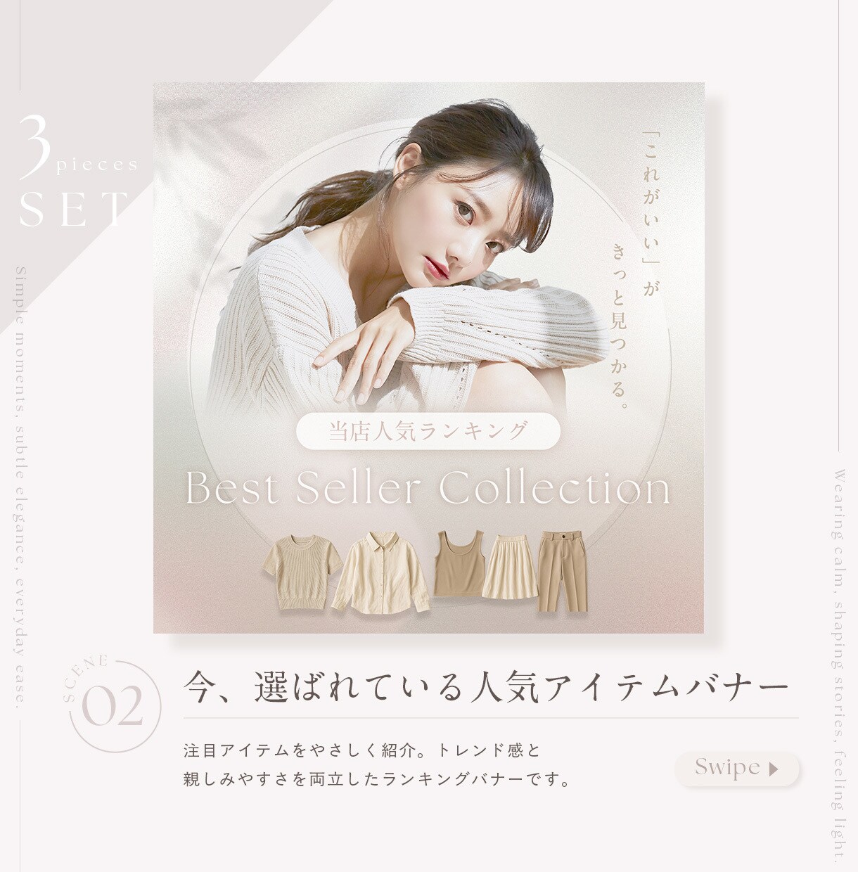 SALEバナー3枚セット作ります SALE・ランキング・クーポン｜ナチュラルショップ向け イメージ4