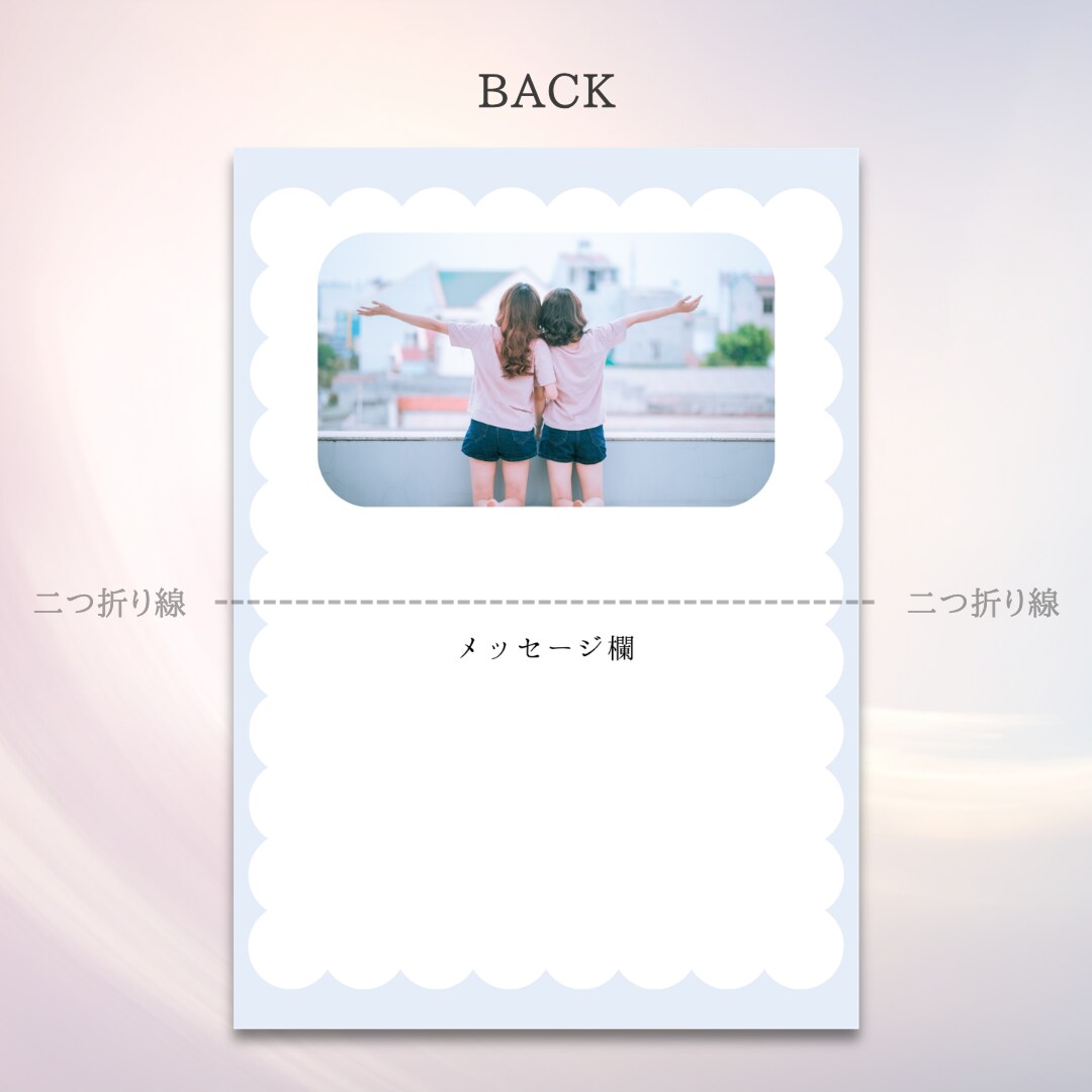 結婚式用二つ折り席札テンプレートをお渡しします スマホ1台でできる◎ A6用紙に印刷するだけ♩名入れ代行可能 イメージ3
