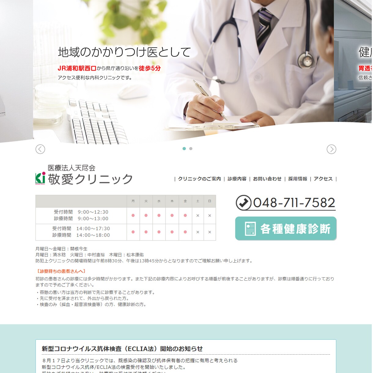 素早く対応！どんなデザインでもコーディングします 痒いところに手が届く、コーディング代行を心掛けます！ イメージ5