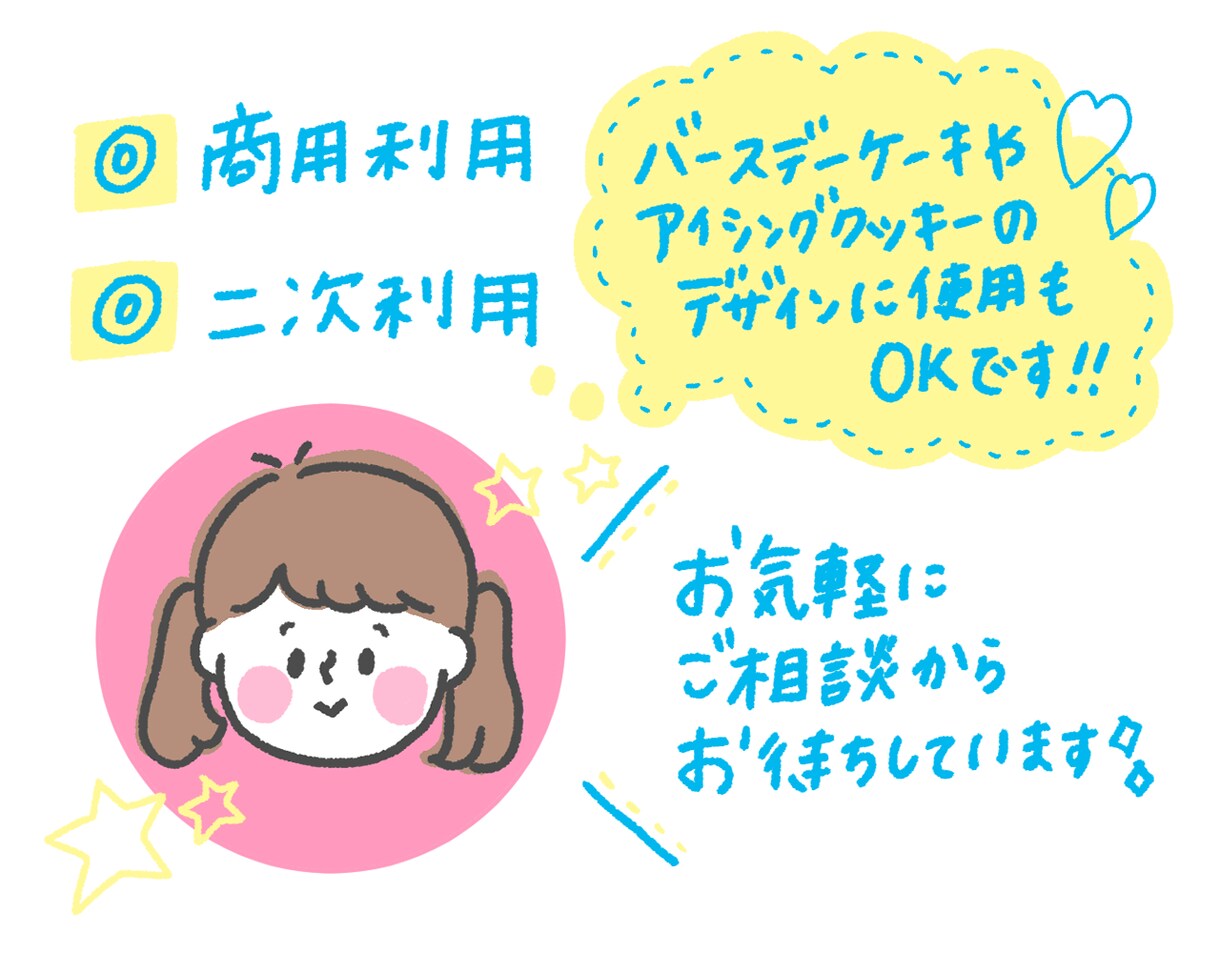 SNS用のアイコン描きます 子供の顔をアイコンにしたいけど写真は気になる…という方へ！ イメージ5
