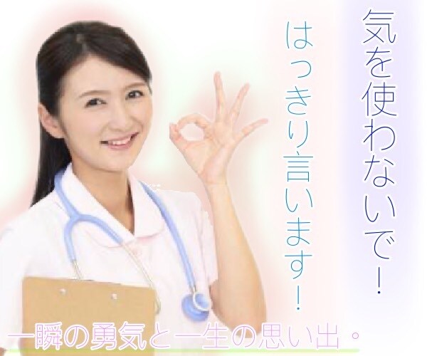 両親が病院に、入院してます 今後どうなる？どうしたらいい?相談乗ります。 イメージ1