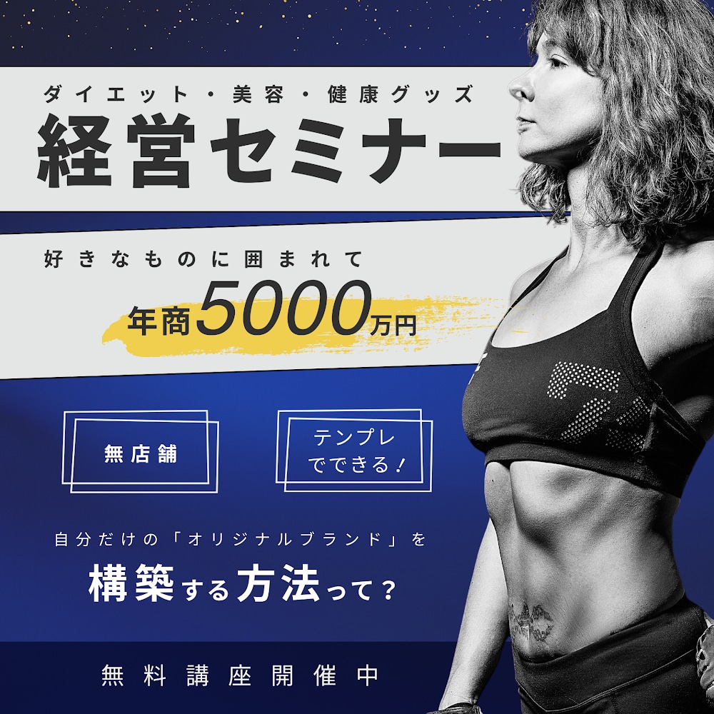 バナーデザイン作成します ご満足のいくまで修正致します！ イメージ2