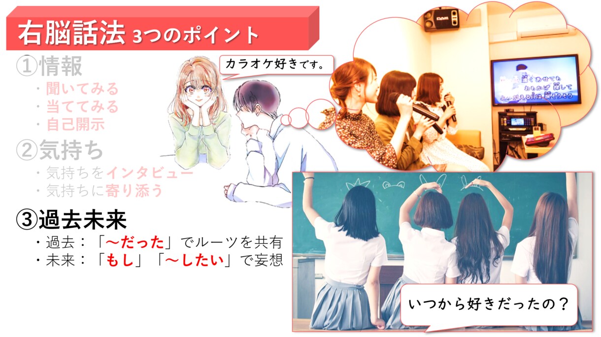 好きな人と会話が弾む【200の質問】教えます 会話が途切れない質問集【恋愛特化ver】 もう話題に困らない イメージ6