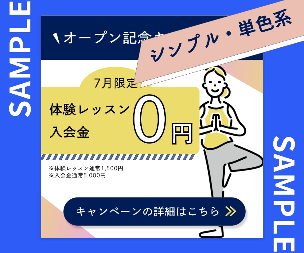 LINEリッチメッセージ制作します 思わずタップしてしまう目を引くデザインで集客UP！ イメージ2