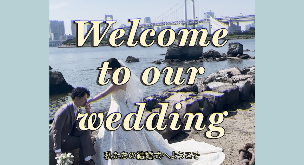 レトロ映画風 結婚式オープニングムービー作成します 【人気】レトロ風デザイン／写真中心／修正2回無料 イメージ1