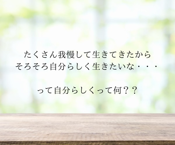 50代以降の運勢、天命・自分らしい生き方見ます 星に翻弄されず、星を使いこなして軽やかに人生を歩んでいこう イメージ2