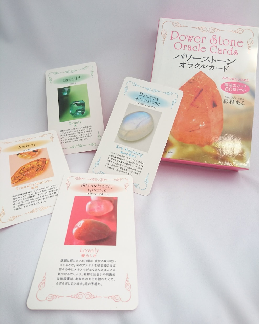 気づきの種まきで今後の人生の道筋をお伝えします 一度きりの人生の、何故、自分で切り拓いていかないの？ イメージ2