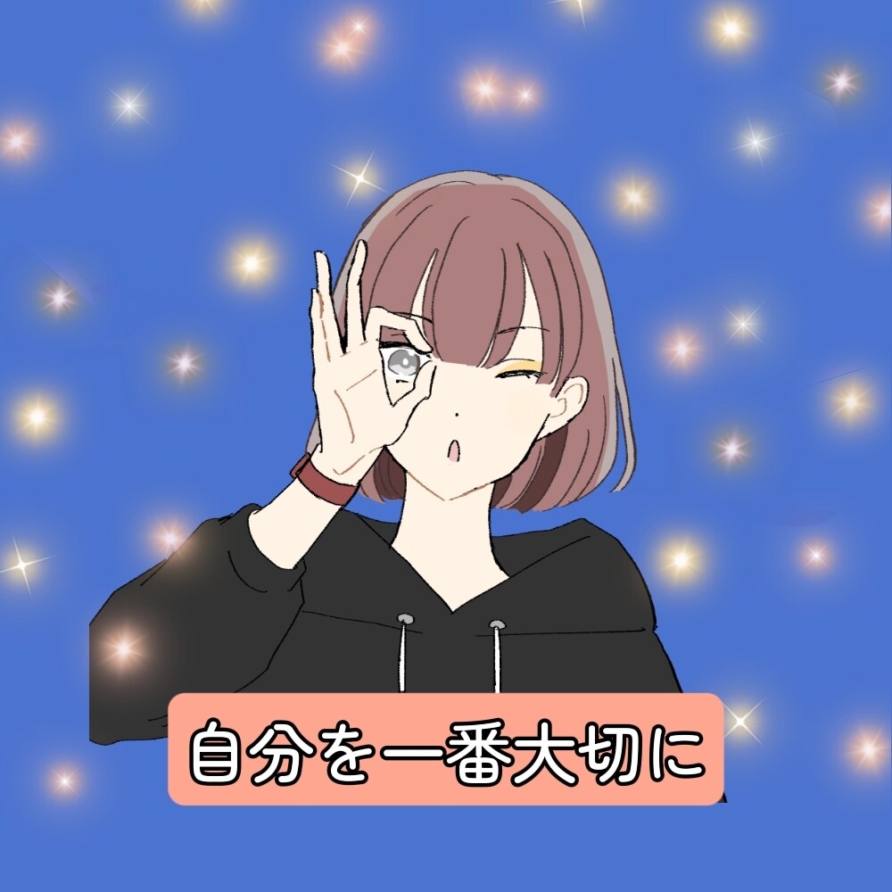 虐待*微笑み鬱*複雑性PTSD経験者が聞きます 傷ついた自分と共存するあなたへ、経験者の私がお話を伺います イメージ9