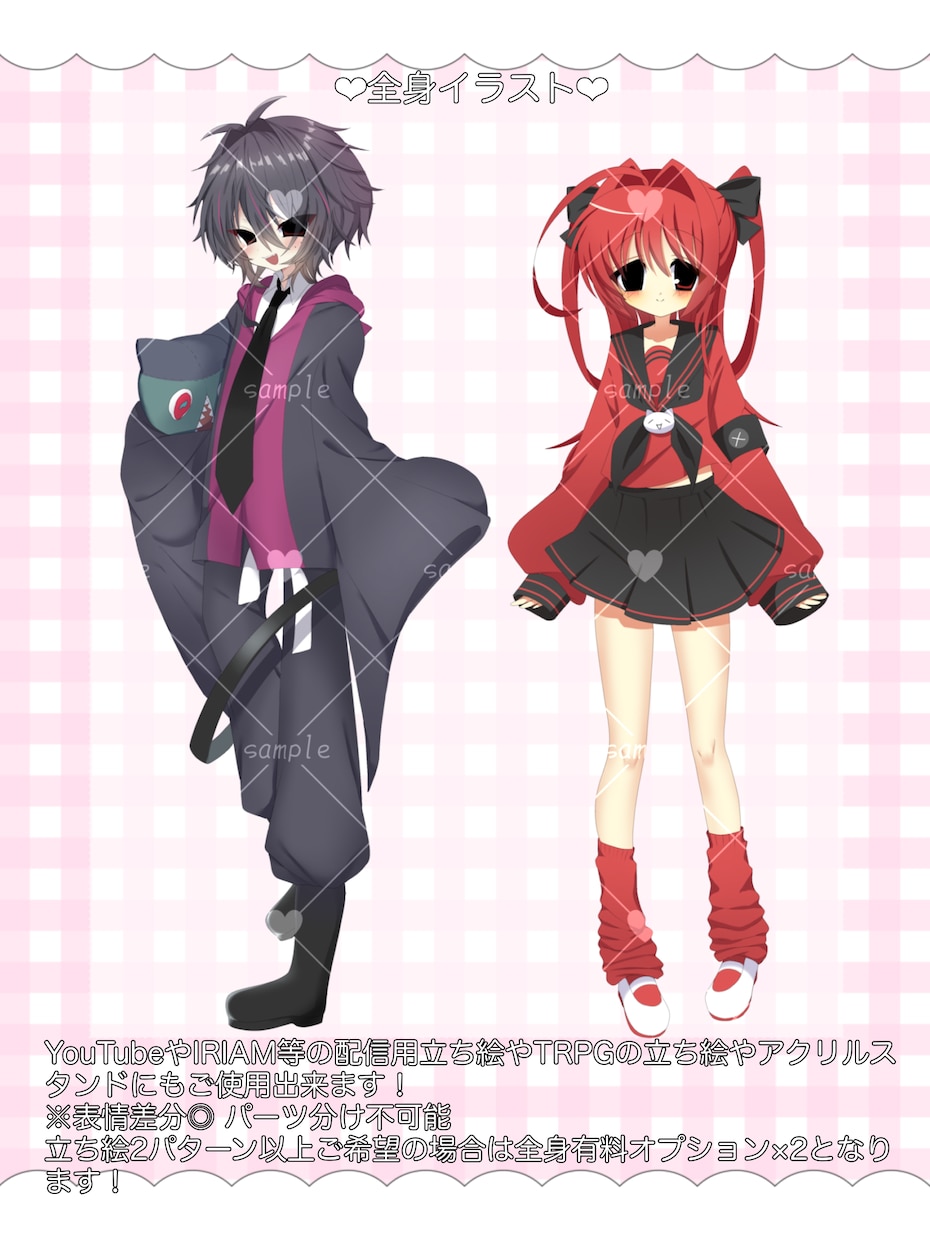 商用使用OK!萌え可愛いイラストをお描きします 平成のギャルゲのような萌え萌えイラストをご提供します♪ イメージ8