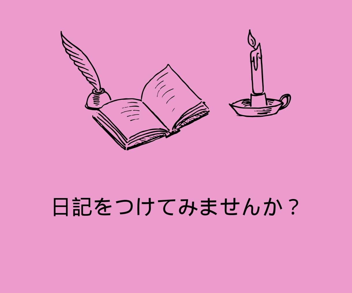 7日間の交換日記✨手書きでお返事します どんなお気持ちにも寄り添い、丁寧にお返事します✨ イメージ5